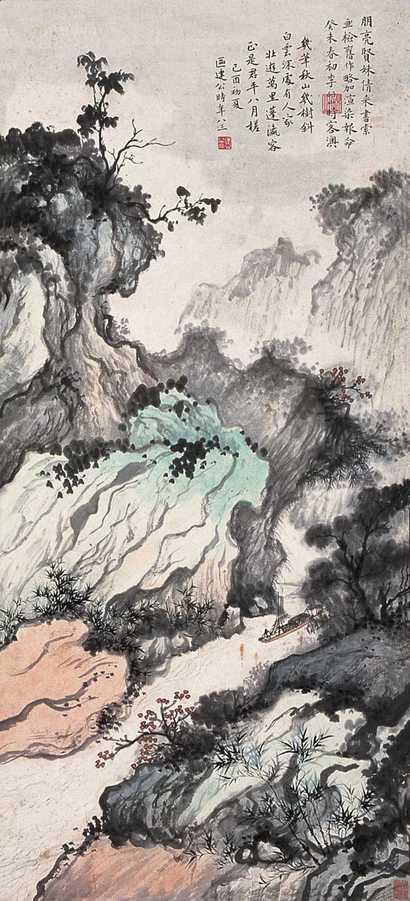 李研山 山水 立轴